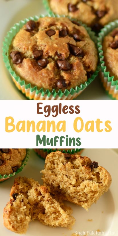 Eggless Banana Oats Muffins Recipe